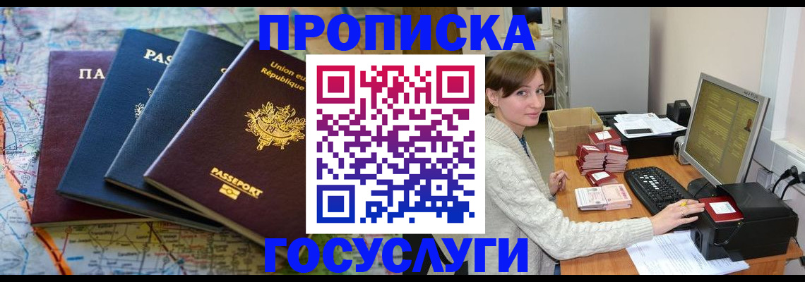 форма 3 в Кандалакше